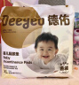 德佑 婴儿一次性隔尿垫大号护理垫12片60*90cm护理垫高透气吸水不反渗 实拍图