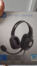 惠普（HP）DHH-1601 耳机头戴式 电脑笔记本游戏语音听力学生麦克风二合一网课办公教育培训学习有线话务耳麦 实拍图