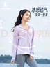 乔丹防晒衣女夏季冰皮防晒服防紫外线UPF100+皮肤衣运动风衣女外套 实拍图
