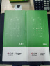 公牛（BULL）插座/插线板/插排/排插/接线板/拖线板 GN-B3440+GN-B3220  8位+4位 1.8米组合套装 总控开关 实拍图