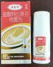 原研药】达克宁盐酸特比萘芬喷雾剂60ml脚气喷剂脚气药止痒脱皮烂脚丫真菌感染自营脚臭喷雾泡脚专用药乳膏凝胶升级款 实拍图
