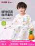 俞兆林（YUZHAOLIN）儿童睡衣纯棉夏季薄款男女童家居服套装宝宝空调服中小童衣服童装 实拍图