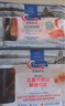 Clearwater 加拿大二去（去边去内脏）北极贝切片100g 0添加不含沙解冻即食 实拍图