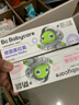 babycare儿童牙膏4支装1-6岁奥拉氟防蛀混合口味婴幼儿宝宝专用 实拍图