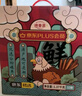 德青源PLUS联名款A+级鲜鸡蛋32枚2.74斤无抗生素 节日礼盒装 实拍图