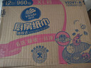 维达（Vinda）厨房抽纸【孙颖莎推荐】80抽*12包 吸油吸水懒人抹布厨房纸巾整箱 实拍图