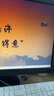 康佳（KONKA）21.5英寸 FHD 75Hz HDMI 8Bit色深 爱眼低蓝光 可壁挂 电脑办公液晶显示屏 KM2216HT 实拍图