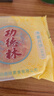 功德林苏式月饼传统净素糕点心素食中华老字号上海特产散装80g 实拍图
