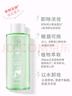 千纤草卸妆水深层洁净清洁细致毛孔保湿面部三合一浓淡卸妆液500ml 实拍图
