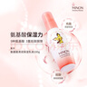 蜜浓（MINON）氨基酸滋润保湿化妆水I150g清透爽肤水（效期到2026.5.16） 实拍图