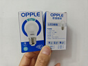 欧普（OPPLE）LED灯泡球泡E27螺口家用照明2级能效节能Ra90高显超亮3瓦白光 实拍图
