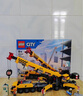 乐高（LEGO）积木拼装城市系列60409 黄色工程起重机男孩儿童玩具生日礼物 实拍图