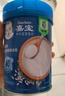嘉宝（GERBER）高铁米粉婴幼儿辅食米糊原味250g 含DHA活性益生菌6月龄 实拍图