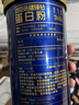 汤臣倍健旗舰蓝罐臻钻蛋白粉600g礼盒 复配分离乳清蛋白份增强免疫力男女 实拍图