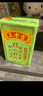 王老吉凉茶250ml*24盒绿盒装 AI盲盒整箱中华老字号（新老随机发货） 实拍图