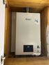 林内（Rinnai）【小蛮腰Pro】13升燃气热水器天然气【国家补贴15%】恒温低水压启动 ECO节能13GD32（JSQ26-GD32） 实拍图