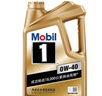 美孚（Mobil）美孚1号金美孚 全合成汽机油 0W-40 SN 5L 海外原装进口 汽车保养 实拍图