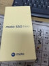 摩托罗拉 联想moto S50 Neo 四年质保 纤薄高清双曲屏 应用六开 大电池长续航 5GAI手机 12+512GB 即墨 实拍图