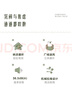 AUCS30*45cm小白板写字板黑板家用悬挂墙式可擦品质儿童学生会议办公室教学直播看板磁性白板手写画板 实拍图