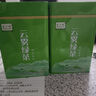 贵名贵州高山云雾绿茶2025新茶特级毛尖茶明前嫩芽浓香型茶叶罐装500g 两大罐250g*2罐 实拍图
