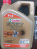 嘉实多（Castrol）极护智E版 全合成机油 润滑油 0W-40 SP A3/B4 4L 汽车保养 实拍图