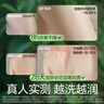 滴露（Dettol）沐浴露男士薄荷冰爽950g身体沐浴乳液男女士沐浴露持久留香清凉 实拍图