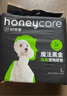 HONEYCARE好命家 好命天生宠物尿垫除臭净味狗狗尿片含碳 碳纸速吸L码25片 实拍图