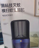 澳柯玛（AUCMA）灭蚊灯充电驱蚊神器家用卧室紫光仿生诱蚊苍蝇灯基孔肯雅热30P6 实拍图