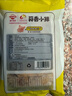 温氏供港蒜香小排400g 蒜香排骨蒜香骨猪扒空气炸锅半成品预制菜 实拍图