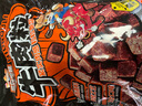 三只松鼠什锦牛肉粒500g袋装休闲零食牛肉干内蒙古风味量贩糖纸独立包装 实拍图