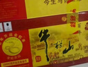 牛栏山二锅头百年陈酿 三牛 浓香型白酒 52度400ml*6瓶整箱装 实拍图