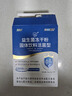 江中益生菌12000亿成人儿童孕妇中老年人通用肠胃道调理活性菌2g*20袋 实拍图