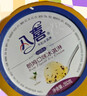 八喜 冰淇淋 雪糕 冰激凌 生牛乳 朗姆口味550g*1桶 家庭装 桶装 实拍图