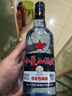 红星二锅头 蓝瓶绵柔8陈酿 清香型白酒 43度 500ml*6瓶  非原箱口粮酒 实拍图