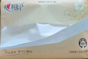 心相印抽纸经典心心相印卫生纸面巾纸婴儿面巾餐巾抽纸巾软抽批发售卖 3层100抽8包/提 实拍图