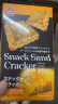 星七马来西亚干酪奶酪奶油味夹心饼95g办公室踏青出游独立装休闲零食 实拍图