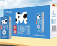 天润新疆浓缩全脂早餐纯牛奶MINI砖180g*12盒(无添加剂) 礼盒装 实拍图