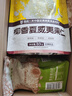 三只松鼠高端纯坚果礼盒2215g/2180g混发 零食大礼包松子开心果 团购送礼 实拍图