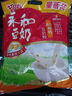 永和豆浆无添加蔗糖豆奶粉510g 30g*17小包高蛋白非转基因 即食早餐 实拍图