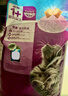 伟嘉猫粮成猫全价猫粮亮毛均衡营养10kg海洋鱼味夹心粮【原料透明】 实拍图