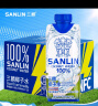 三麟100%椰子水330ml*12瓶 NFC椰青果汁富含天然电解质 泰国原装进口 实拍图