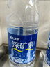 恒大冰泉 饮用天然矿泉水 1250ml*12瓶  整箱装 实拍图