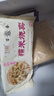 富春华润 鲜肉包800g早餐大肉包速食面食 扬州特产速冻蒸包10只装 实拍图