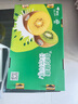 佳沛（zespri）新西兰  阳光金奇异果18粒巨无霸原箱单果重约173-204g 猕猴桃 实拍图
