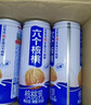 养元六个核桃 精品型核桃乳植物蛋白饮料 240ml*16罐 整箱装 实拍图
