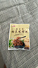 川秀纳豆菌 家用自制纳豆发酵菌粉 纳豆发酵剂小包装 3g 实拍图