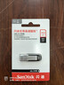 闪迪（SanDisk）512GB U盘 CZ73 安全加密 数据恢复 学习电脑办公投标 小巧便携 车载 大容量金属优盘 实拍图