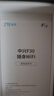中兴f30随身wifi中兴移动无线网络网卡流量上网移动随身wifi车载热点免插卡便携式路由器学生宿舍高速 【星空黑】移动电信双网+晒单送充电仓 实拍图