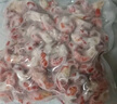 洪湖诱惑【清水虾】鲜冻龙虾尾 1kg（130-140粒/500g） 实拍图