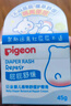 贝亲（Pigeon）婴儿植物舒缓护臀膏 屁屁霜屁屁乐 45g IA304 实拍图